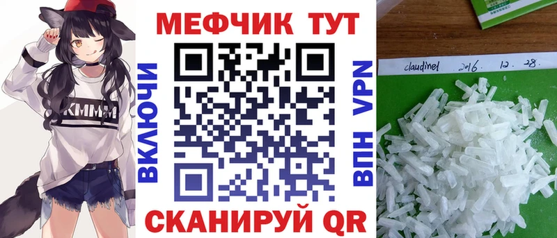 Наркошоп купить АМФ СОЛЬ МЕФ Канабис ГАШИШ Анапа