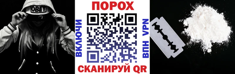 Купить закладки Анапа АМФЕТАМИН Premium
