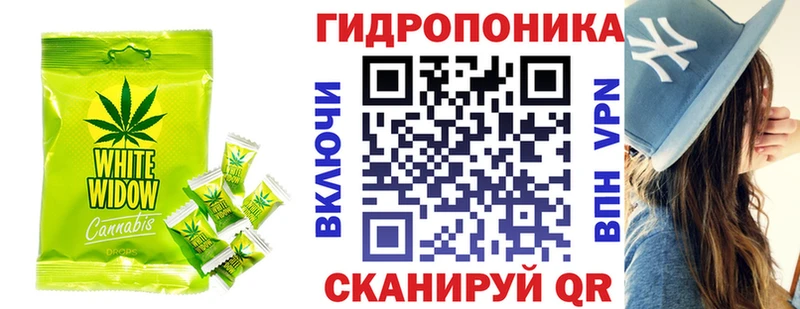 Купить  Анапа  Еда ТГК конопля 