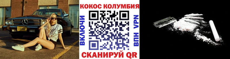 Купить закладки  Анапа  COCAIN Эквадор 