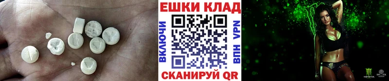 Купить где Анапа Экстази 99%