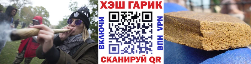 Гашиш 40% ТГК Анапа
