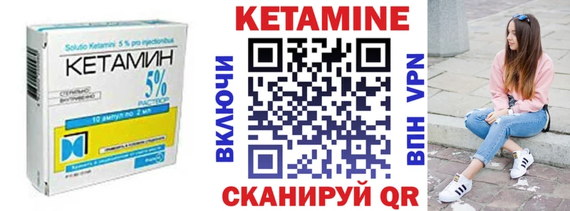 Купить закладки  Анапа  Кетамин ketamine 