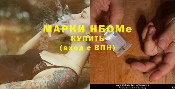 2c-b Костерёво