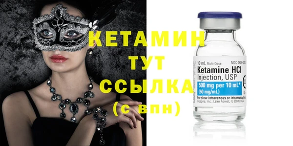 2c-b Костерёво