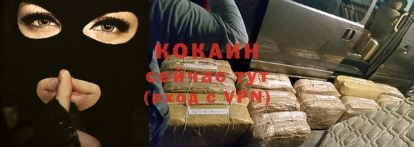 каннабис Красноперекопск