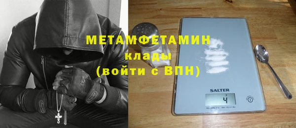мяу мяу кристалл Краснотурьинск