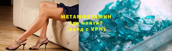 каннабис Красноперекопск