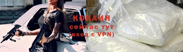 2c-b Костерёво