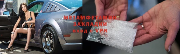 каннабис Красноперекопск