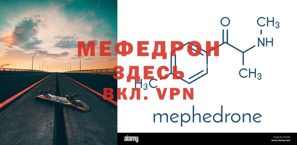 2c-b Костерёво