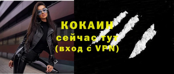 каннабис Красноперекопск