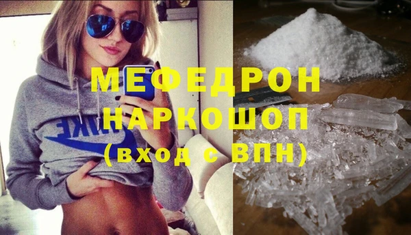 меф Коряжма