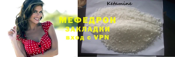 мяу мяу кристалл Краснотурьинск