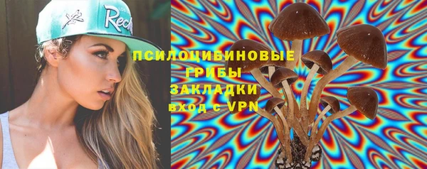 кокаин перу Краснослободск