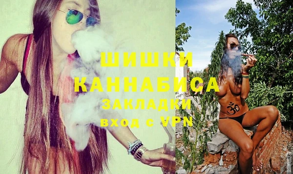 каннабис Красноперекопск