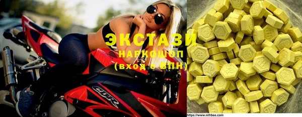 мяу мяу кристалл Краснотурьинск