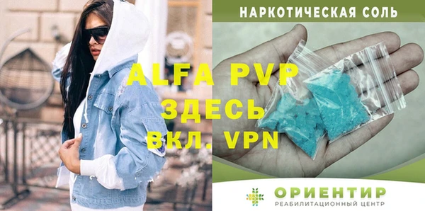 мяу мяу кристалл Краснотурьинск