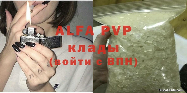 мяу мяу кристалл Краснотурьинск