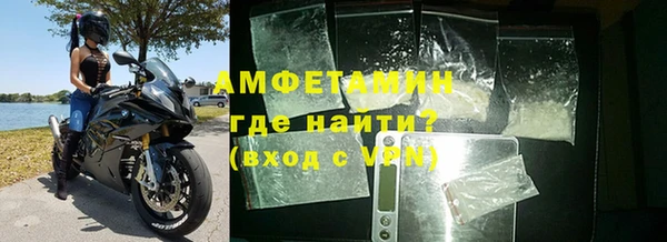 кокаин перу Краснослободск