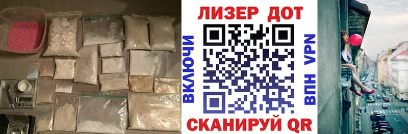 Купить где  Анапа  Лсд 25 экстази ecstasy 