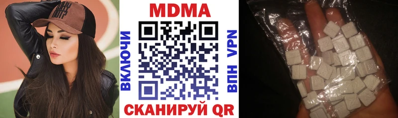 MDMA crystal Анапа