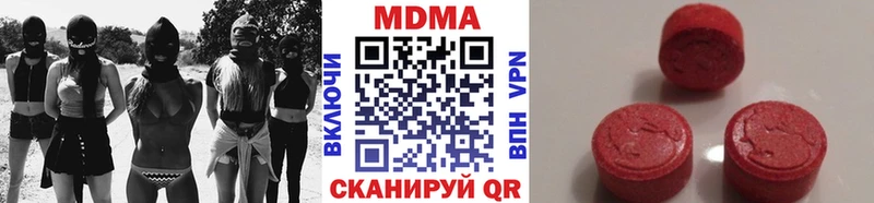 Купить  Анапа  MDMA crystal 