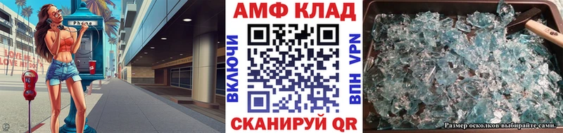Купить где  Анапа  МЕТАМФЕТАМИН кристалл 