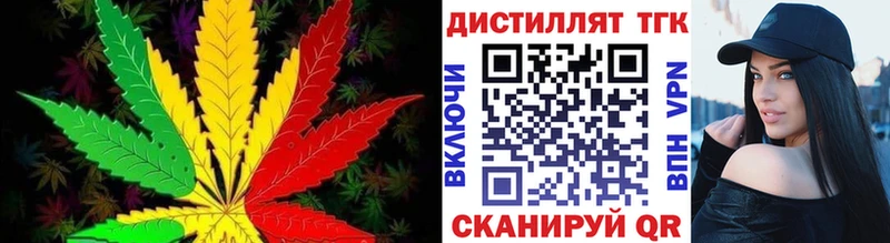 Купить закладки  Анапа  Дистиллят ТГК жижа 